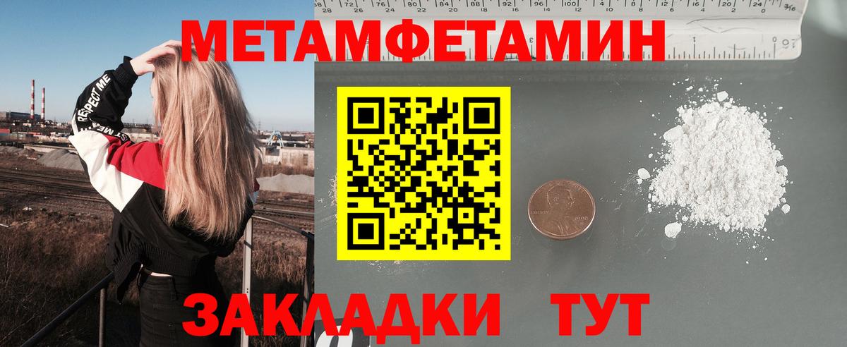 Amphetamine 97% Кропоткин