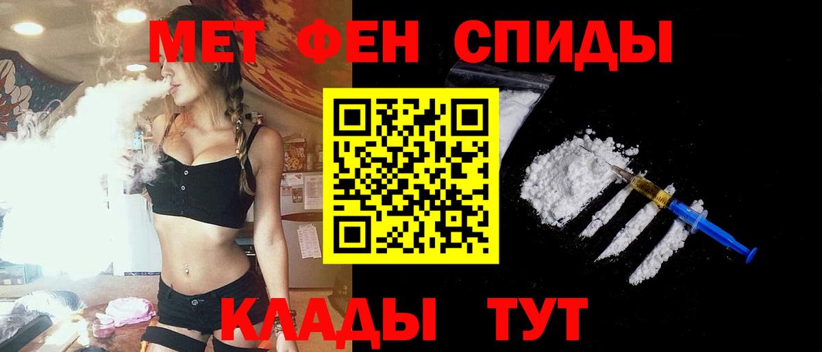 АМФЕТАМИН  Вход с VPN  Амфетамин  Кропоткин  АМФ Premium 