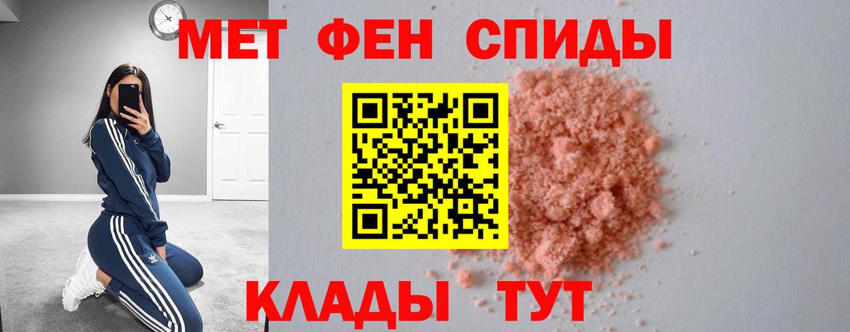 Amphetamine Premium  АМФЕТАМИН  Amphetamine  Кропоткин 