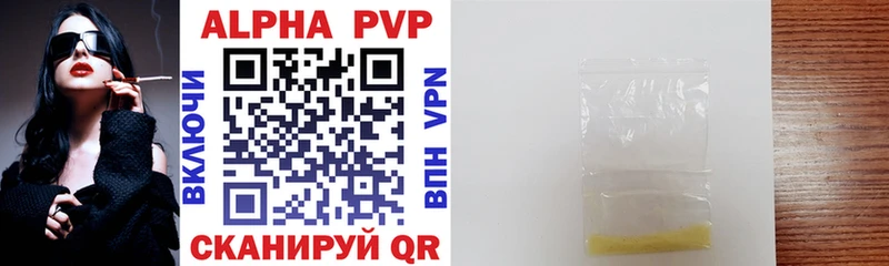 APVP кристаллы  shop состав  Кропоткин 