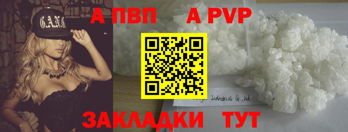 Гашиш Кропоткин