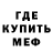 Кокаин Fish Scale Kenneth Yearber