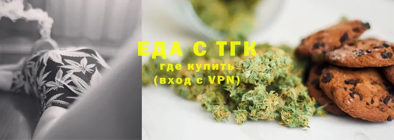 купить   Кропоткин  Cannafood конопля 