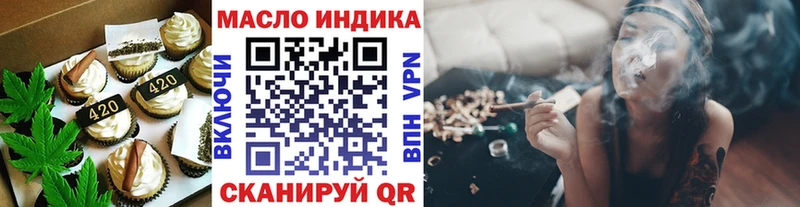 kraken ссылки  купить  сайты  площадка наркотические препараты  Canna-Cookies марихуана  Кропоткин 