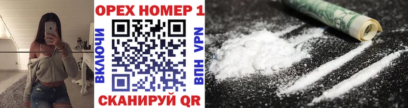 blacksprut зеркало  Кропоткин  Cocaine Fish Scale 