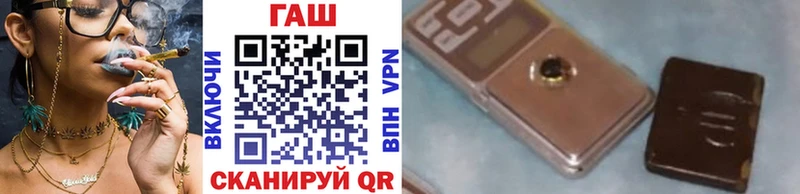 ГАШ Premium  купить наркоту  Кропоткин 