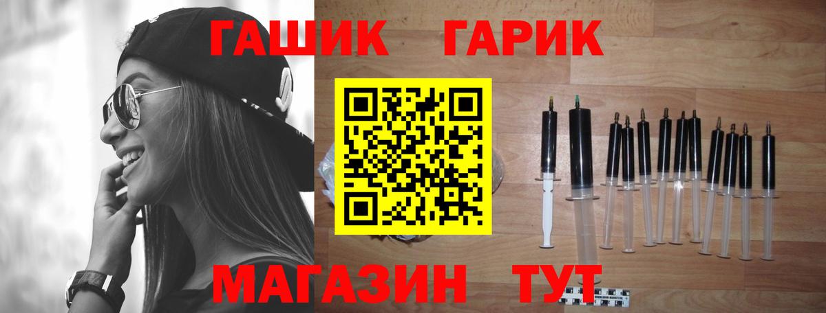 ГАШИШ убойный Кропоткин