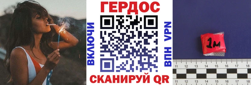 ГЕРОИН Heroin  blacksprut ТОР  Кропоткин  дарнет шоп 