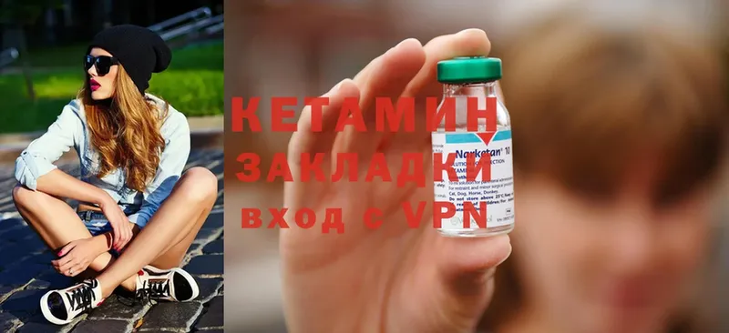 купить   Кропоткин  OMG онион  Кетамин ketamine 