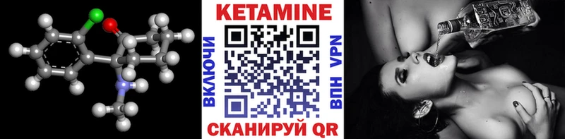 КЕТАМИН ketamine  где купить наркоту  Кропоткин 