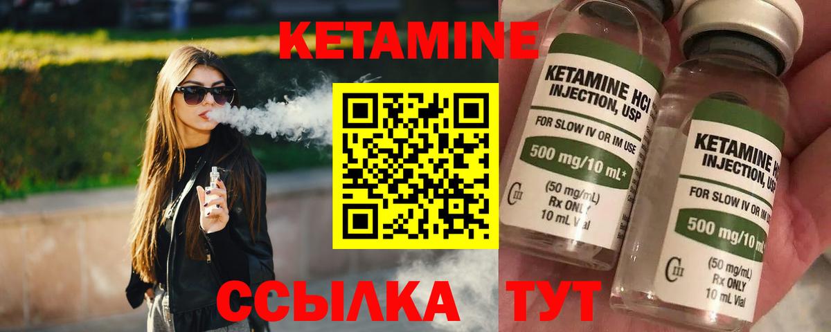 Кропоткин  KRAKEN   Вход с VPN  КЕТАМИН VHQ 