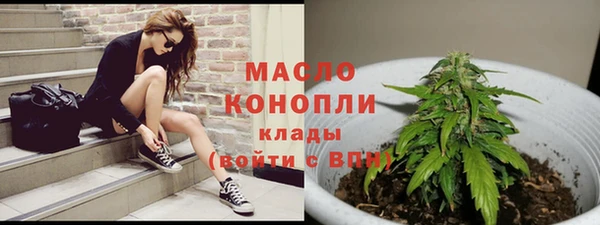 меф VHQ Осинники