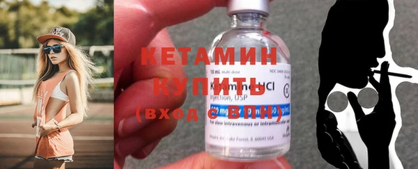 меф VHQ Осинники