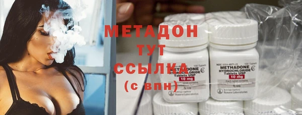 меф VHQ Осинники