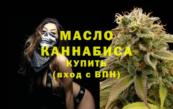 альфа пвп VHQ Россошь