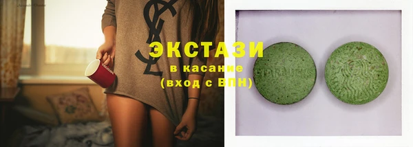 меф VHQ Осинники