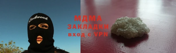 меф VHQ Осинники