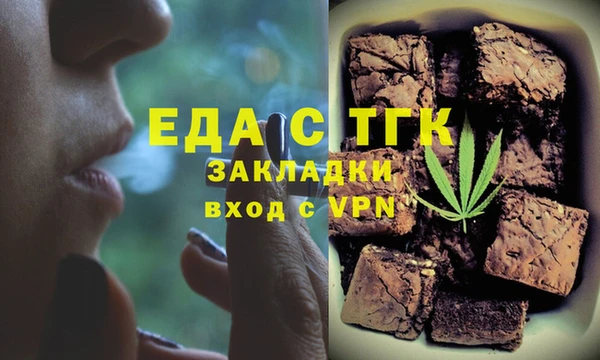 дмт Осташков