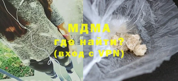 меф VHQ Осинники