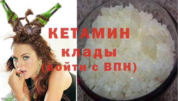 меф VHQ Осинники
