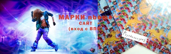 марки lsd Елабуга