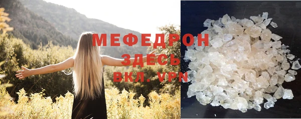 spice Саяногорск