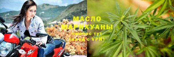 дурь Рославль