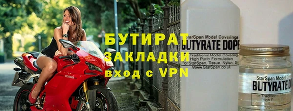 меф VHQ Осинники