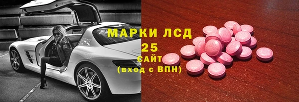 меф VHQ Осинники