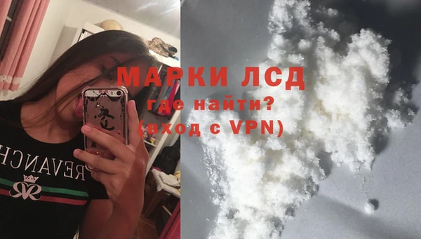 тгк Сафоново