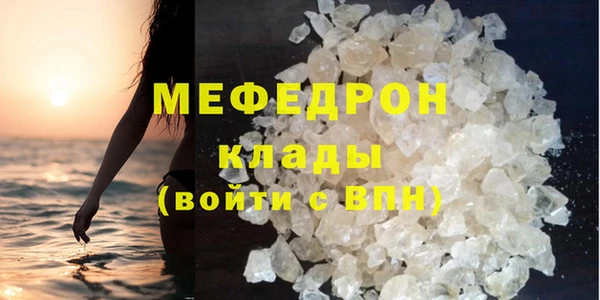 меф VHQ Осинники
