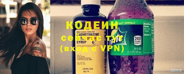 меф VHQ Осинники
