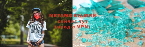 меф VHQ Осинники