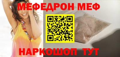 прущие грибы Бугуруслан