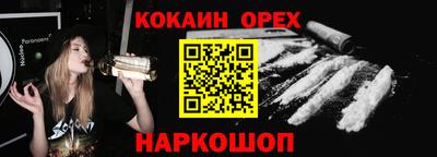 марки lsd Абакан