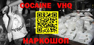 гашиш Будённовск