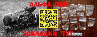 apvp Дубна