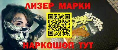 spice Донской