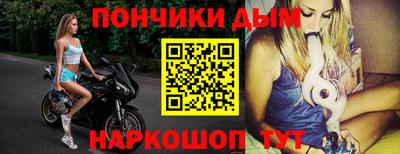 хмурый Донецк