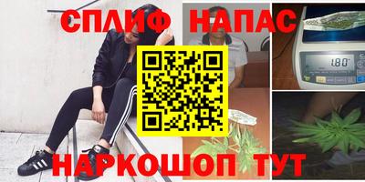 spice Донской
