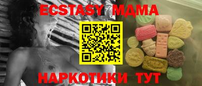 хмурый Донецк