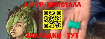 крисы Бузулук