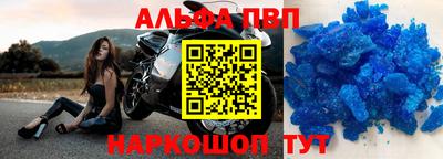 spice Донской