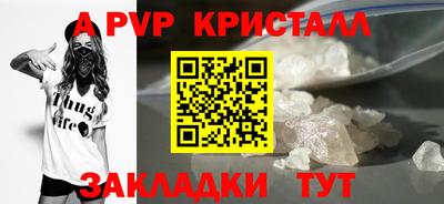 spice Донской