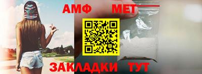 прущие грибы Бугуруслан