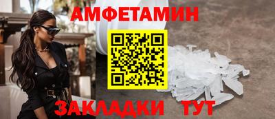 spice Донской