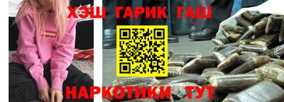 крисы Бузулук