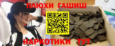 spice Донской