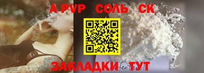 гашиш Будённовск