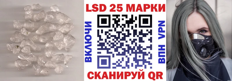 LSD-25 экстази ecstasy  гидра онион  Кропоткин 